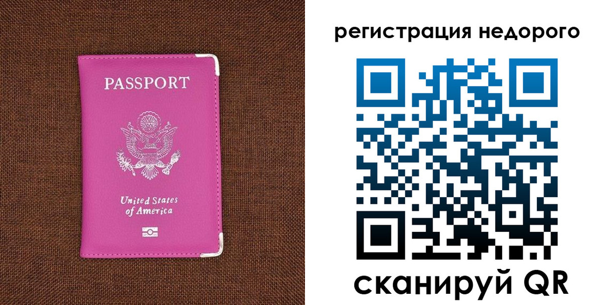 прописка регистрация в Великом Устюге