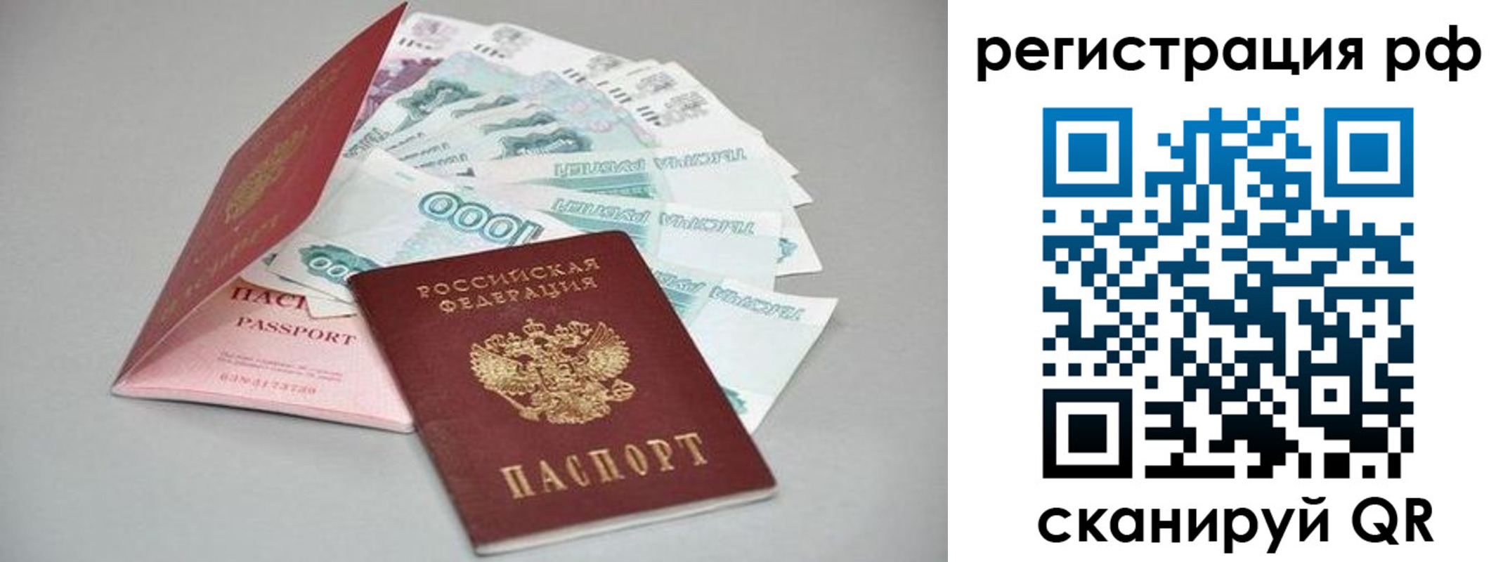 временная регистрация адрес в Великом Устюге