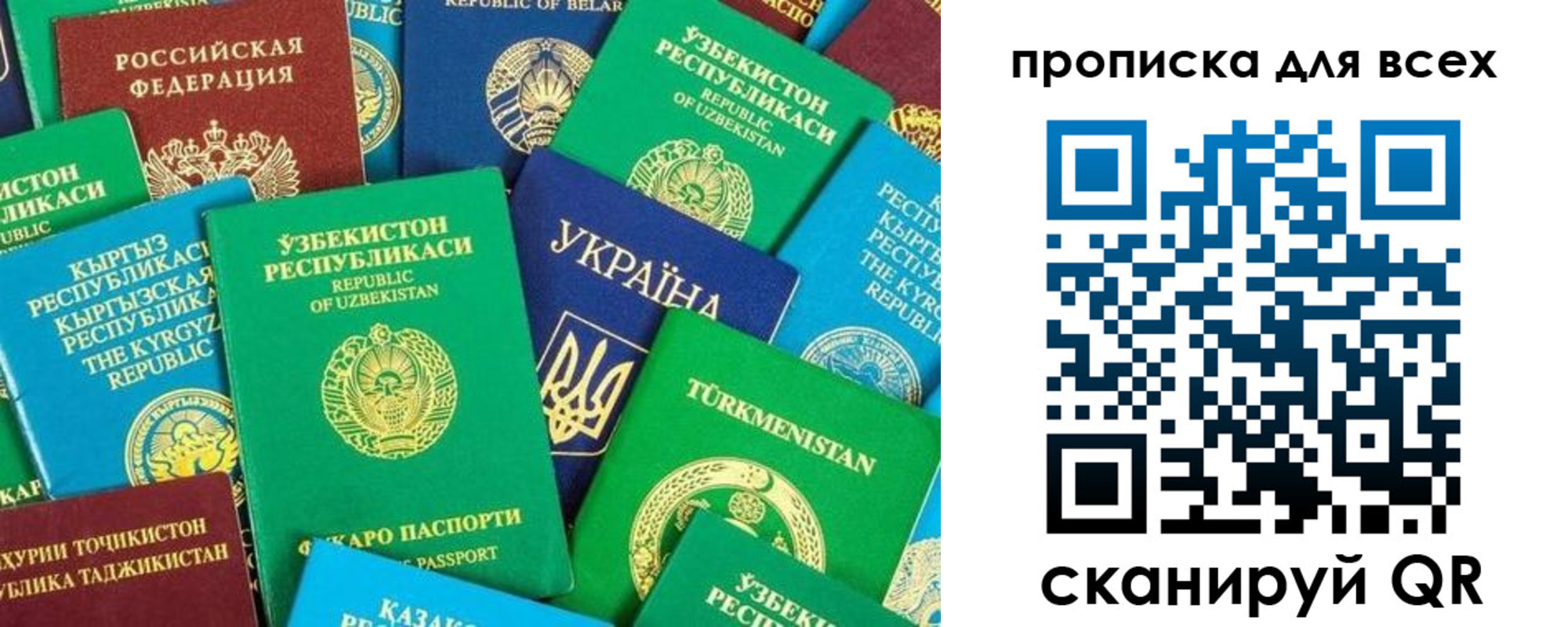 прописка в квартире в Великом Устюге