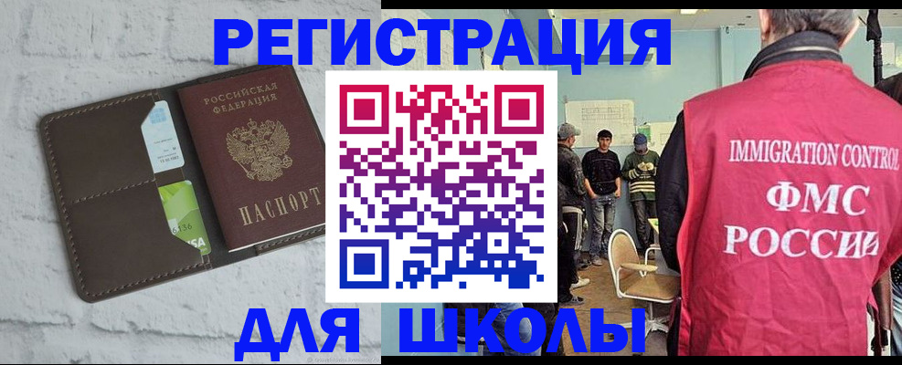 временная регистрация законно в Великом Устюге