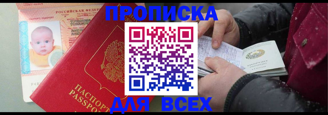 найти адрес прописки в Великом Устюге